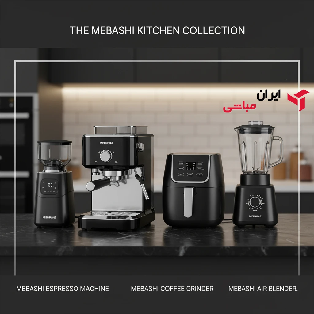 خرید محصولات برند مباشی از نمایندگی ایران مباشی